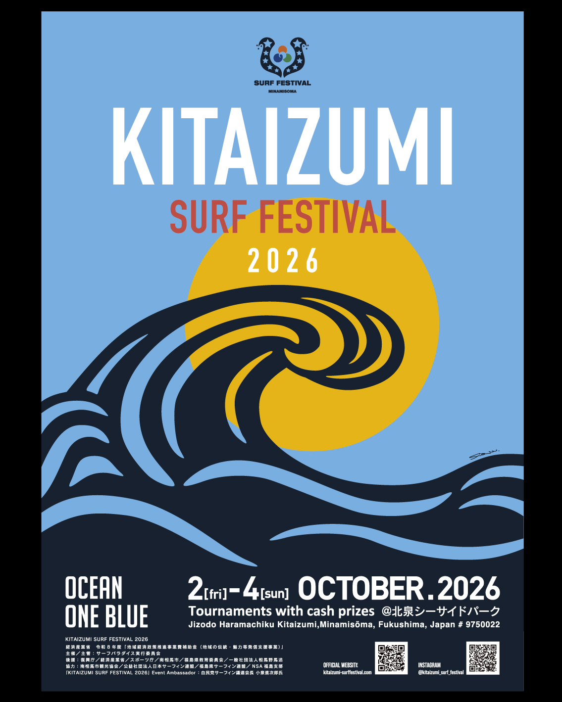 KITAIZUMI SURF FESTIVAL 2026
