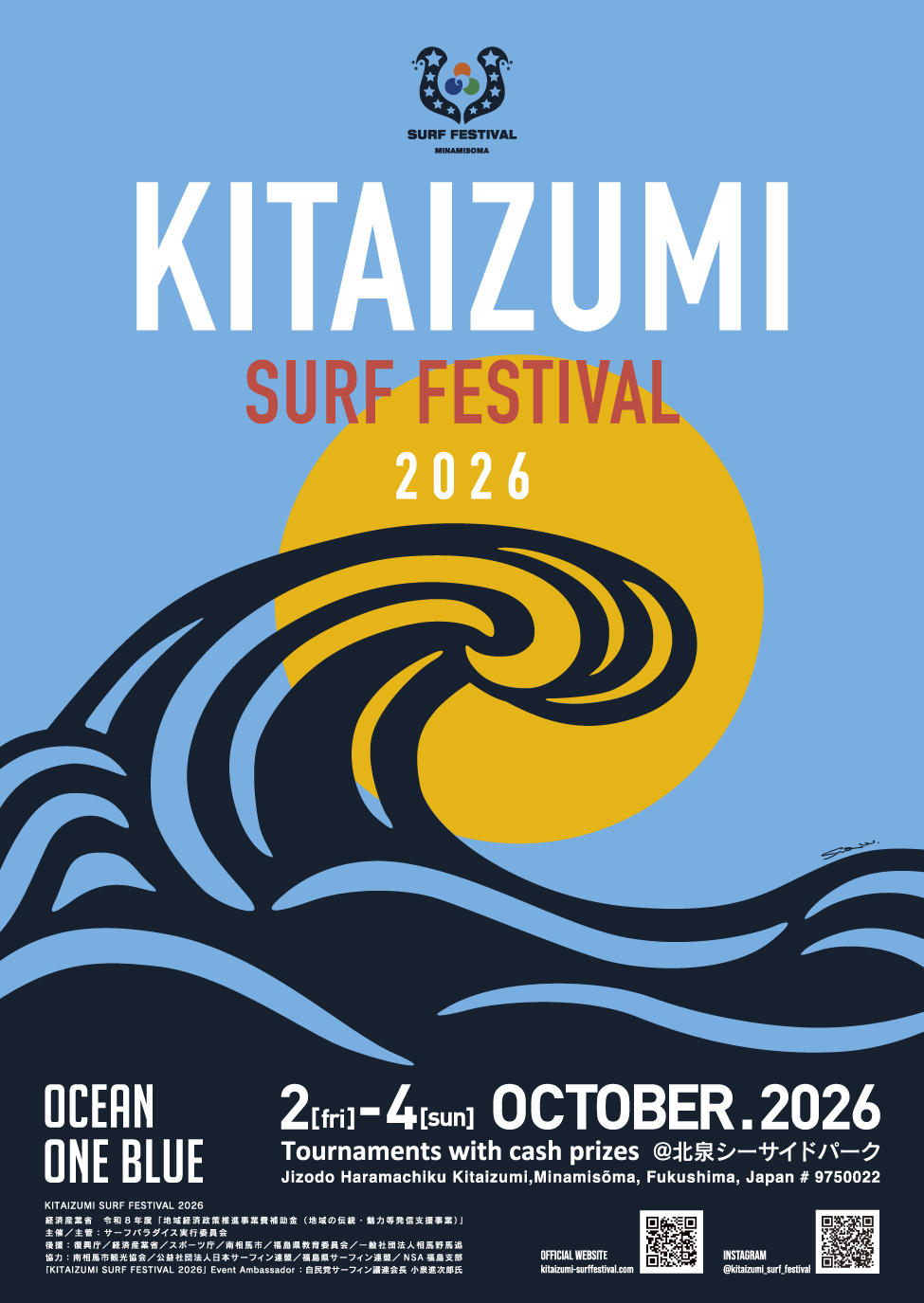 KITAIZUMI SURF FESTIVAL 2026 MAIN VISUAL