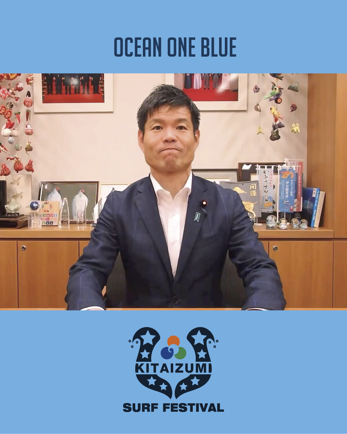 勝俣孝明衆議院議員から メッセージをいただきました！